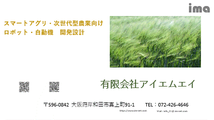 agri.gif