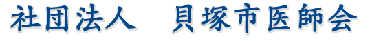 Kaizuka